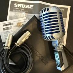 SHURE SUPER 55 ダイナミックマイク【配送区分A】 : マークス