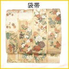 507my94△袋帯 四季草花 梅 椿 牡丹 桜 流水杜若 藤 紅葉 金