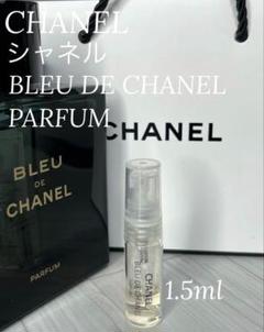 シャネル ブルー ドゥ シャネル パルファム 50ミリ CHANEL☆シャネル ブルードゥシャネル パルファム - メルカリ