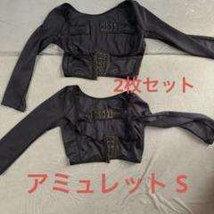 アミュレット 二の腕脂肪吸引 圧迫着 ボレロ - メルカリ