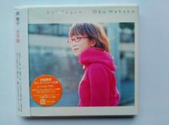 【未使用】恋手紙 ※初回限定盤