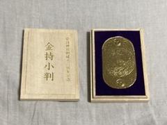 2025年最新】金持神社 小判の人気アイテム - メルカリ