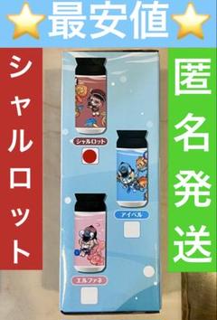 2025年最新】原神 gigo タンブラーの人気アイテム - メルカリ