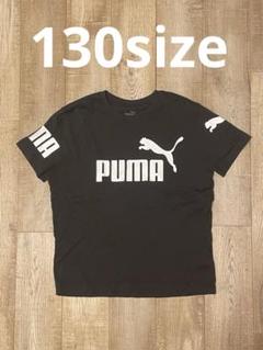 PUMA ロゴTシャツ 130 ブラック