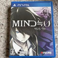 MIND≒0（マインド/ゼロ）