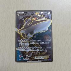 美品　ハガネールEX SR XY11 爆熱の闘士 056/054 1ed 買取】ハガネールEX SR [爆熱の闘士] XY11 056/054 ポケモン