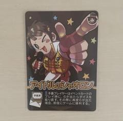 ○○の主役は我々だ! インパクトユー！ フルセット Amazon.co.jp: 主役は我々だ インパクトユー 鬱先生 コネシマ