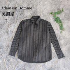 【Adamson Homme 】美濃屋(L) ストライプ 長袖シャツ 綿100%
