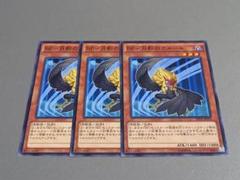 EU版 BF－月影のカルート スーパー 遊戯王 海外 英語 米 EU版 BF－月影のカルート スーパー 遊戯王 海外 英語 米 - メルカリ