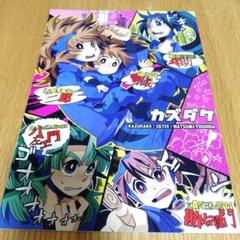 忍たま 同人誌 五年生 鉢屋 不破 久々知 竹谷 尾浜