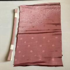 ★75 帯揚げ　帯締め　セット