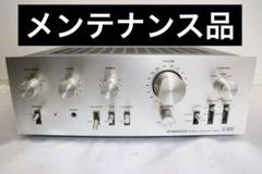 2025年最新】pioneerプリメインアンプの人気アイテム - メルカリ