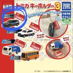 ⭐︎Jiwonさん専用⭐︎トミカ　まとめ売り トミカ ジョブレイバー JB09 キャリーブレイバー サカイ引越