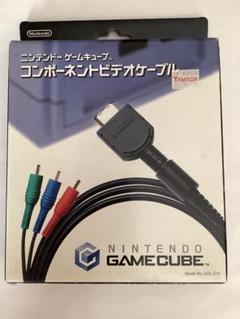 Amazon | ニンテンドーゲームキューブ専用コンポーネントビデオ