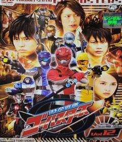 特命戦隊ゴーバスターズ DVD レンタル落ち 最終巻