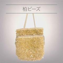 美品✨柏ビーズ　フォーマルバッグ　和装　ゴールド　パーティー　がま口 2025年最新】柏ビーズ がま口の人気アイテム - メルカリ
