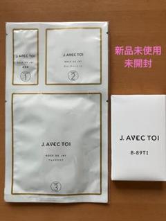 2025年最新】j.avec toi バイタライジング ロゼの人気アイテム