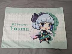 東方project　魂魄妖夢　枕カバー