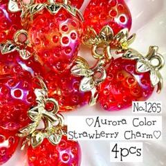 ♡no.1265いちごのチャーム♡イチゴ苺ストロベリーフルーツ夏海昭和平成レトロ