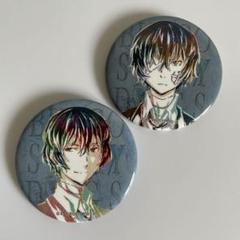 文豪ストレイドッグス 缶バッジ コレクション 太宰治 黒の時代 文豪ストレイドッグス 太宰治 黒の時代 缶バッジ