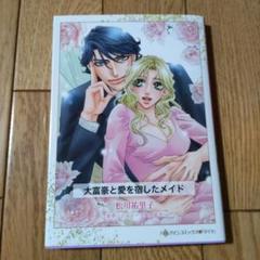 【中古】 砂の王宮のシンデレラ/ハーパーコリンズ・ジャパン/ジェニー・ルーカス Amazon.co.jp: 砂の王宮のシンデレラ (ハーレクイン・ロマンス
