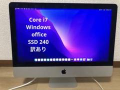早い者勝ち！毎日少しずつ値下げiMac2019 4K  i7メモリ増設16G 早い者勝ち！毎日少しずつ値下げiMac2019 4K i7メモリ増設16G