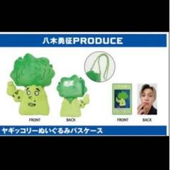 やぎッコリー カードホルダー 新品未開封 2025年最新】ヤギッコリー パスケースの人気アイテム - メルカリ