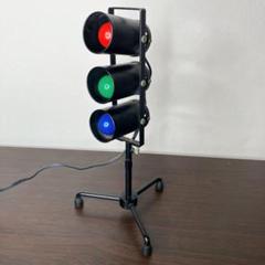 ●昭和レトロ　信号機型テーブルライト　ジャンク品送料込