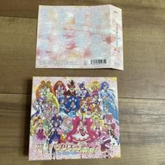 プリキュアボーカルベストBOX 2013〜2017 - メルカリ プリキュアボーカルベストBOX 2013〜2017 - メルカリ