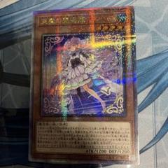 2025年最新】天魔の聲選姫 25thの人気アイテム - メルカリ