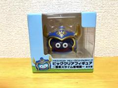 【値下中】ドラゴンクエスト　ビッグクリアフィギュア　職業スライム登場編　コンプ③ ドラゴンクエスト AM ビッグクリアフィギュア ～職業スライム