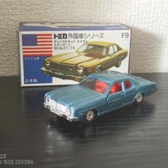 TOMICA トミカ ダッジコロネットカスタム ブルー 1Eホイール