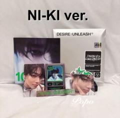 【新品未使用】ENHYPEN DESIRE：UNLEASH ニキ ENHYPEN DESIRE : UNLEASH yizhiyu1.0 ニキ - メルカリ