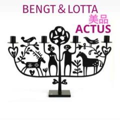 nagano5775【美品】アクタス　BENGT＆LOTTA　キャンドル nagano5775様専用【美品】アクタス BENGT＆LOTTA キャンドル