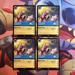 ラプンツェル　foil ホイル　ロルカナ 2025年最新】ロルカナ ラプンツェル ホイルの人気アイテム