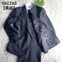 【美品】VALTAS ブラックフォーマル　セットアップ　冠婚葬祭　メンズAB7