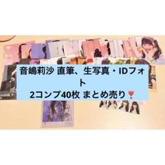 7周年コンサート音嶋莉沙 =LOVE 直筆　ヨリ生写真 LOVE イコラブ 音嶋莉沙 生写真 7周年コンサート ヒキ - メルカリ