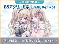 2025年最新】9nine アクリルの人気アイテム - メルカリ