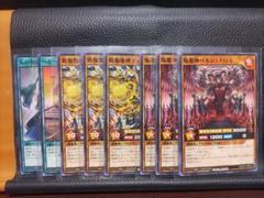 2025年最新】終焔魔神ディスペラシオンの人気アイテム - メルカリ
