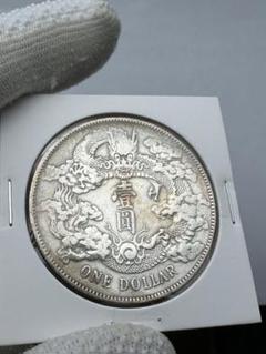 記念銀貨 中国民生銀行 10周年 2006年 記念銀貨 中国民生銀行 10周年 2006年