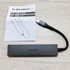 ☘️ USB ハブ　USB3.0 ウルトラスリム 4ポートハブ　USB C