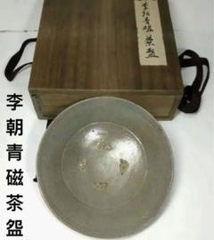 高麗青磁 塩笥 茶碗 古美術 古道具 アンティーク 小壺 高麗青磁 塩笥 茶碗 古美術 古道具 アンティーク 小壺 | Shop at