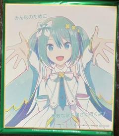 2025年最新】バツミク 色紙の人気アイテム - メルカリ