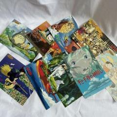2025年最新】ジブリ dvd まとめ売りの人気アイテム - メルカリ