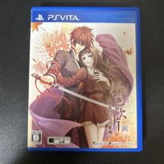 緋色の欠片 おもいいろの記憶　psvita ゲーム ソフトvita 通常盤