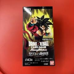ドラゴンボール フュージョンワールド 怒りの咆哮 1BOX テープ