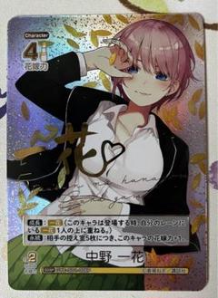 ごとカド 一花 sdsp スタートデッキ 中野 一花 - 商品情報 - 五等分の花嫁 カード