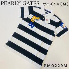 2022年最新】パーリーゲイツ ポロシャツメンズの人気アイテム - メルカリ