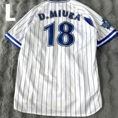 横浜DeNAベイスターズ 三浦大輔監督 ユニフォーム 18 極美品 ゲームシャツ 横浜DeNAベイスターズ 三浦大輔監督 ユニフォーム 18 極美品