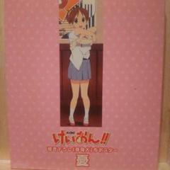 【稀少】下級生 結城瑞穂等身大ポスター含む7枚セット 希少品】下級生 結城瑞穂 等身大ポスター | Buyee 通販購入